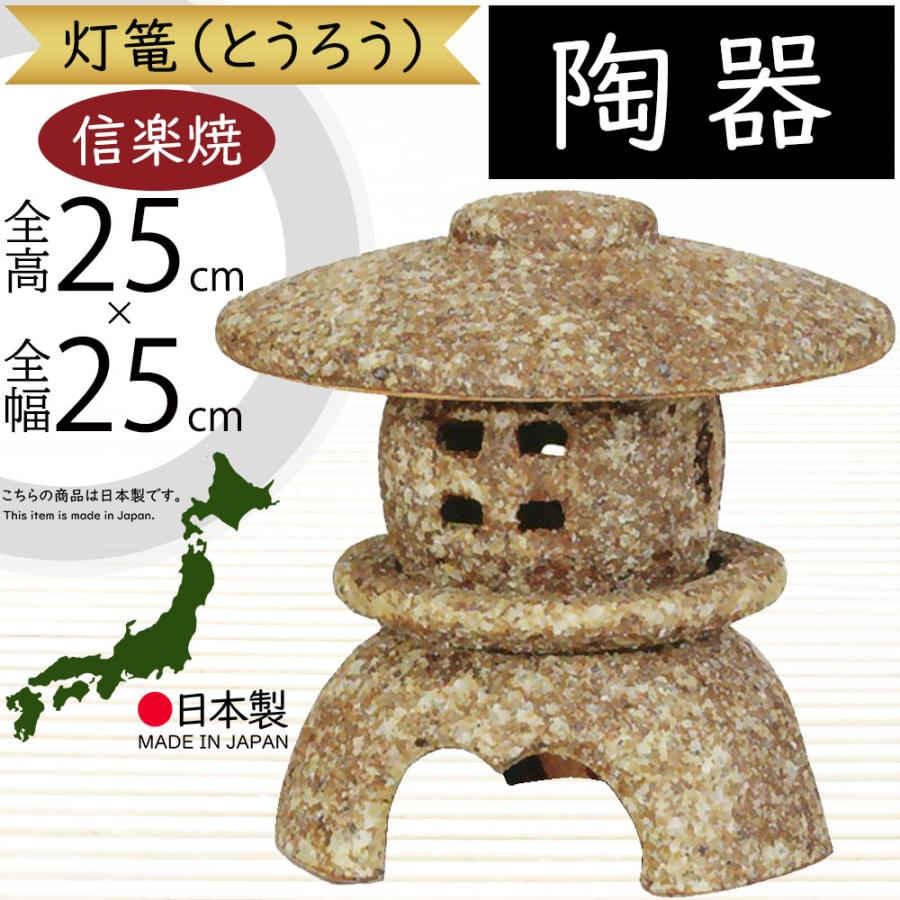 有田焼 灯籠 焼き物 インテリア 有田・伊万里｜ヨーロッパの王侯貴族を