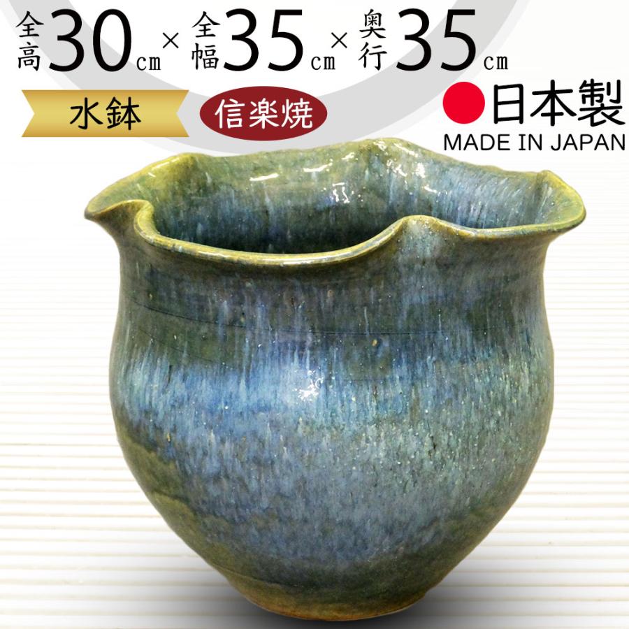 水鉢 おしゃれ 人気 大型 陶器製 睡蓮鉢 スイレン鉢 金魚鉢 メダカ 蓮