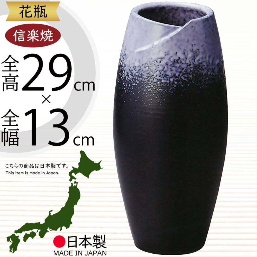 信楽焼 しがらき 土 花器 花瓶 白×グレー×黒 花瓶 おしゃれ フラワーベース 陶器製 人気 花器 信楽焼 インテリア