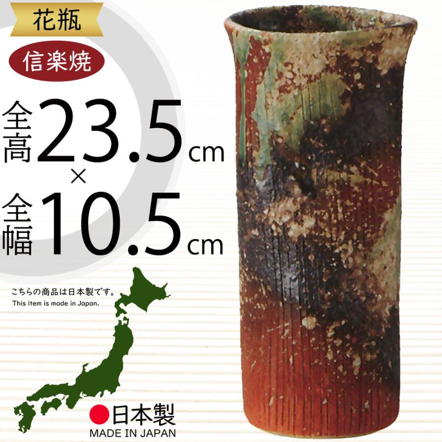 オシャレな　花器　8　備前焼 オシャレな花器8備前焼