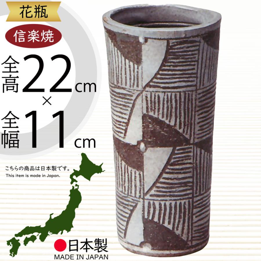 信楽焼 兼山 花瓶 ブラウン グリーン 木箱付き 【公式通販】