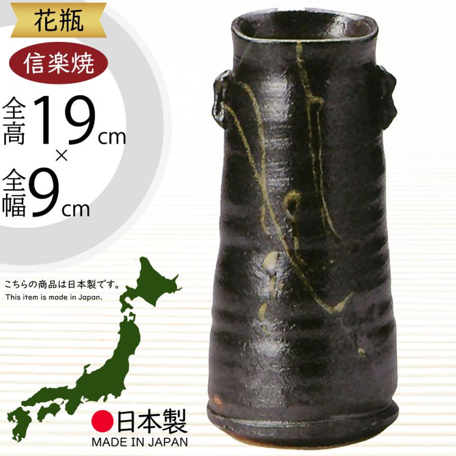 信楽焼 兼山 花瓶 ブラウン グリーン 木箱付き 【公式通販】