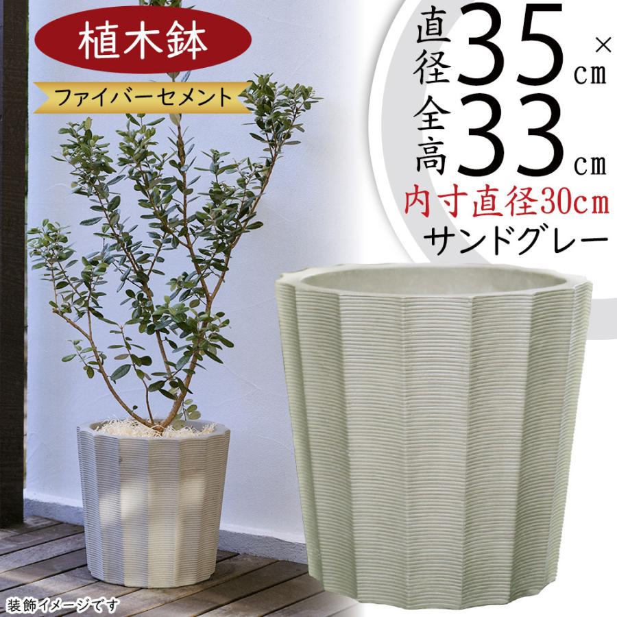 植木鉢 おしゃれ プランター 大型 人気 おすすめ ポット 観葉植物 園芸