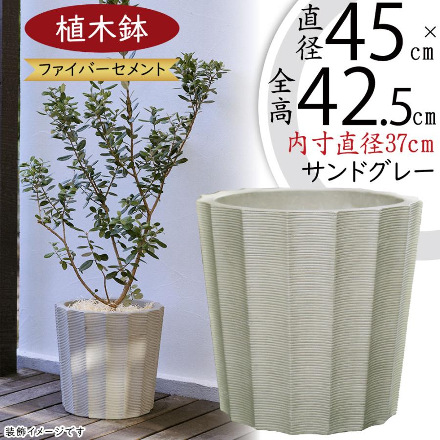 植木鉢 おしゃれ プランター 大型 人気 おすすめ ポット 観葉植物 園芸