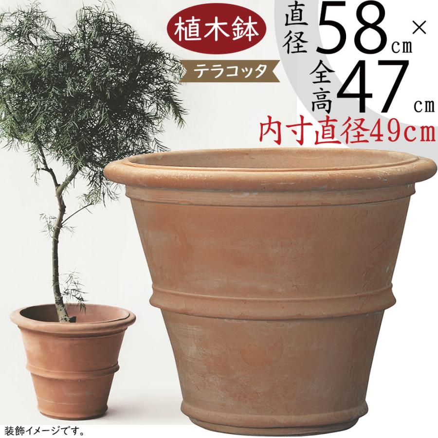 植木鉢 テラコッタ おしゃれ 大型 特大 プランター 観葉植物 園芸