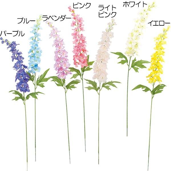 造花 デルフィニウム 全長78cm 8本セット デルフィニューム デルフィニュウム 人工観葉植物 花材 アレンジ Bg Fls5258 人工観葉植物と造花の通販ケイシン 通販 Yahoo ショッピング
