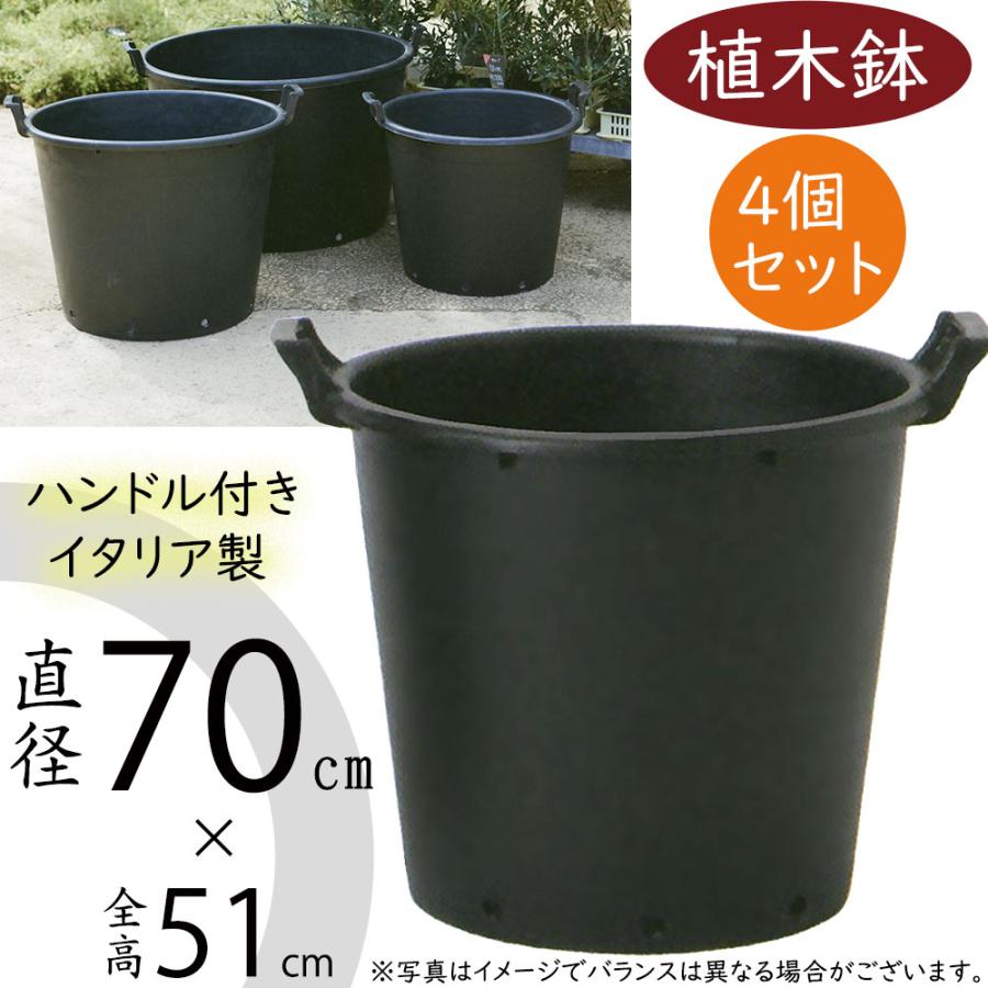 大型プランター 4個 【公式通販】