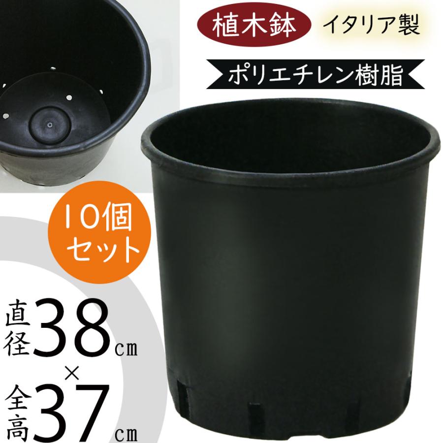 植木鉢 大型 おしゃれ プランター 人気 ブラック 黒 軽量 イタリア製