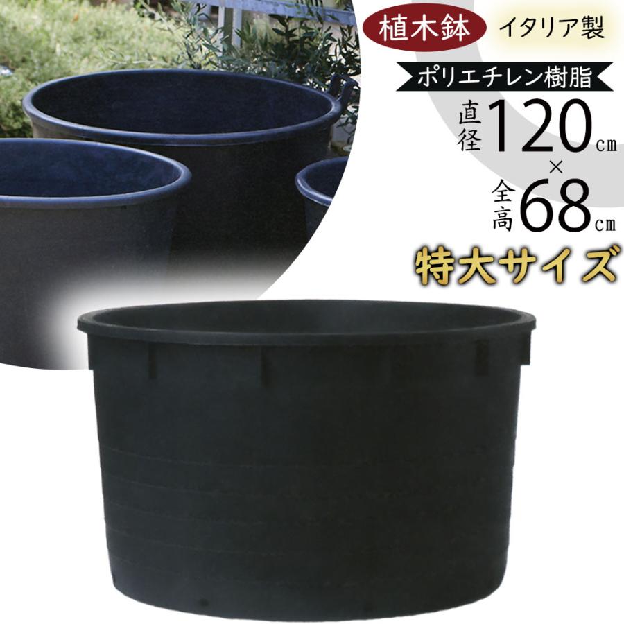 植木鉢 おしゃれ 特大 プランター ブラック 黒 人気 おすすめ 軽量 器
