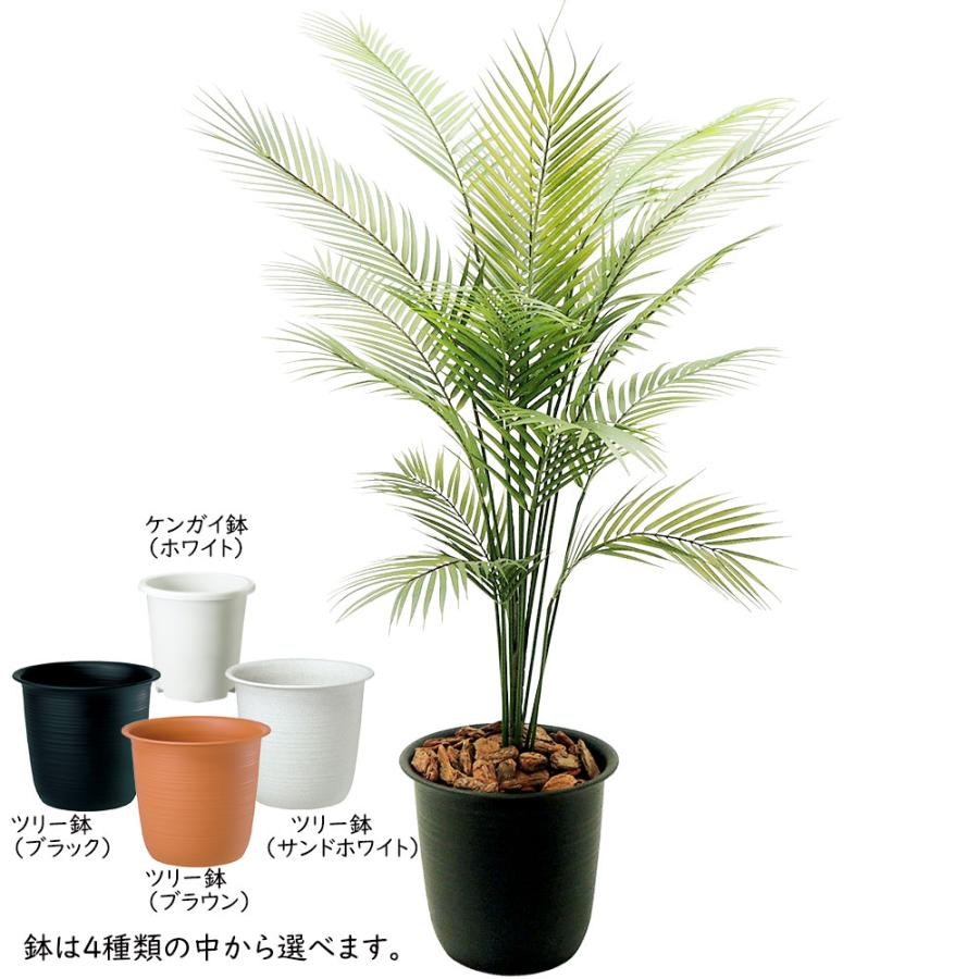 大型 フェイクグリーン ヤシ 鉢付き フェイクグリーン 屋外用 大型 おしゃれ アレカヤシ ヤシ類 インテリア