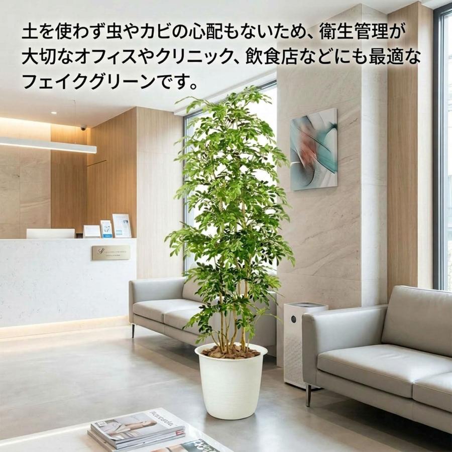 トネリコ フェイクグリーン 大型 人気 人工観葉植物 おしゃれ リアル