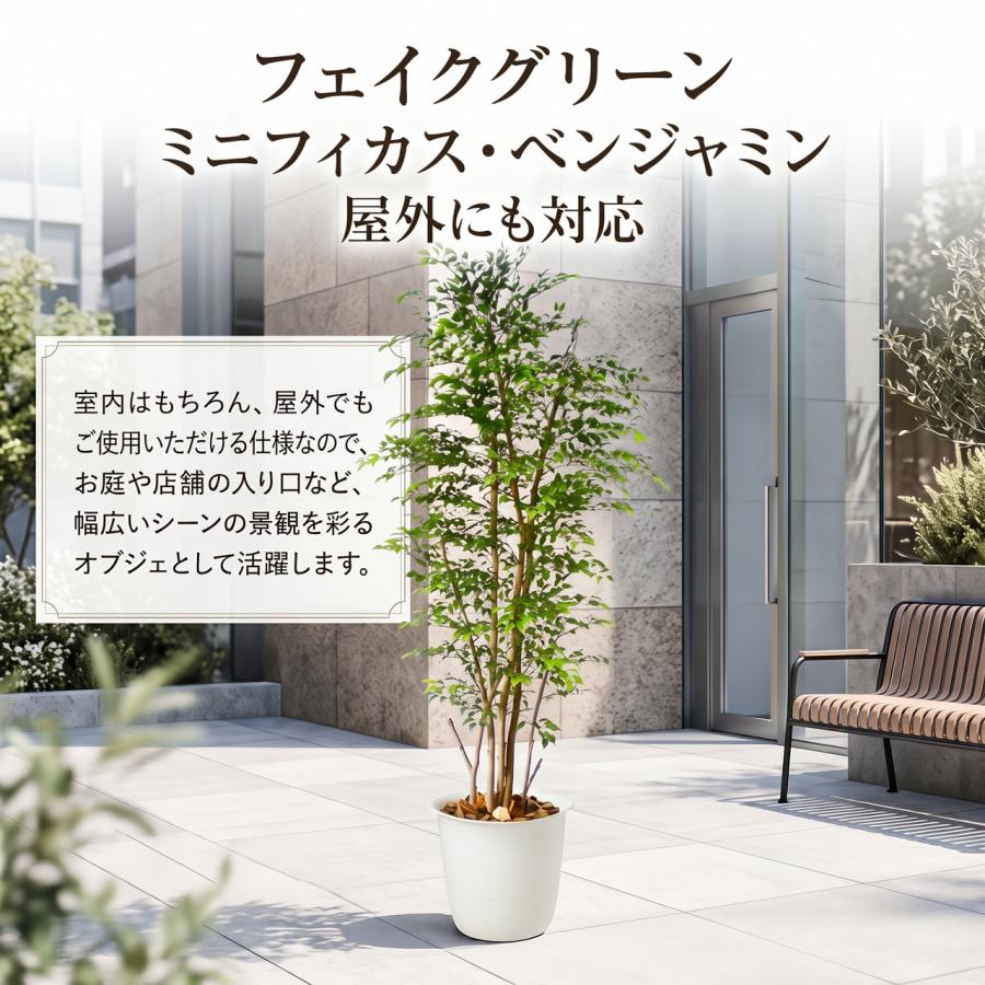 フェイクグリーン 屋外 大型 おしゃれ インテリアグリーン リアル 人工