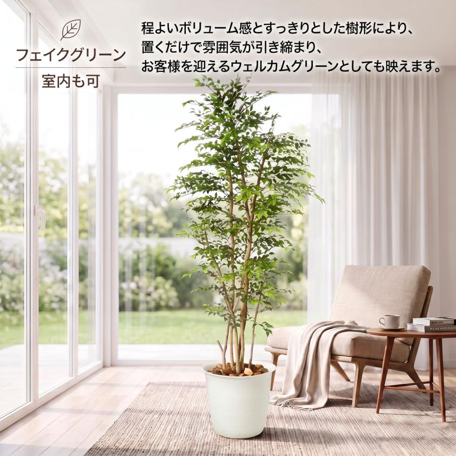 フェイクグリーン 屋外 大型 おしゃれ インテリアグリーン リアル 人工