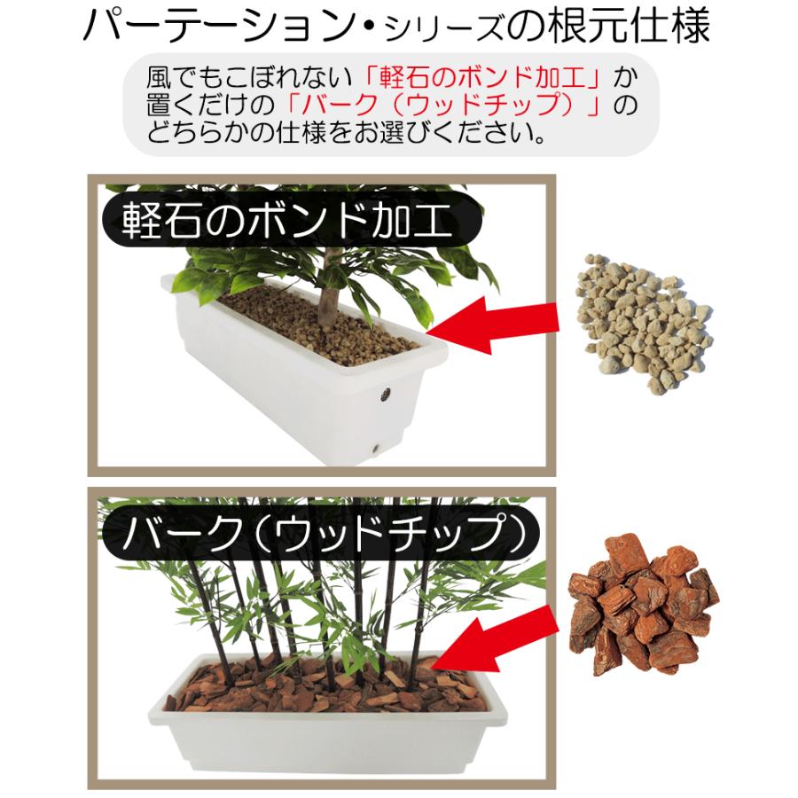 屋外対応 全高1 3m ミニフィカス ベンジャミン パーテーション フェイクグリーン 造花 ワイド 間仕切り 目隠し 樹木 屋外用 室内可 Bst0004b P130 Bst0004b P130 人工観葉植物と造花の通販ケイシン 通販 Yahoo ショッピング