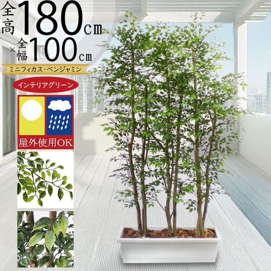 光触媒 人工観葉植物 ウォールグリーン フェイクグリーン 森ボール