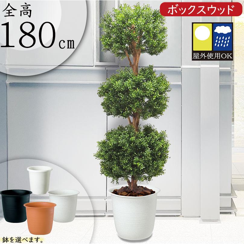 フェイクグリーン 大型 屋外用 人気 おしゃれ リアル おすすめ