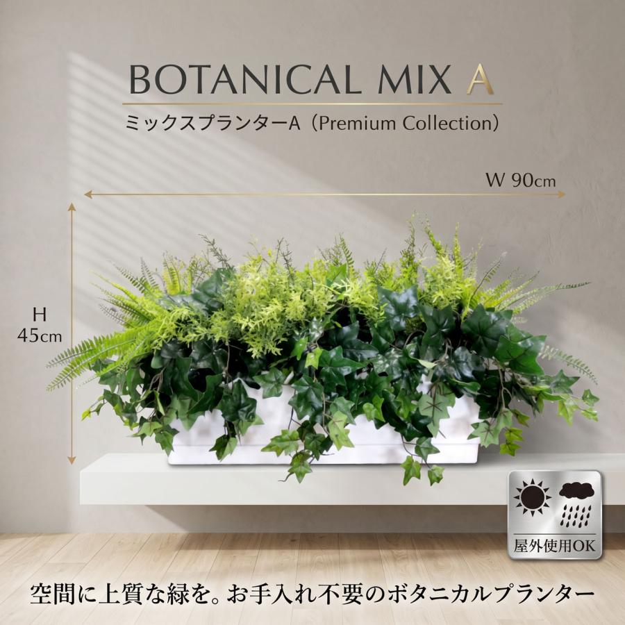 フェイクグリーン 屋外用 リアル 人気 観葉植物 おしゃれ インテリア
