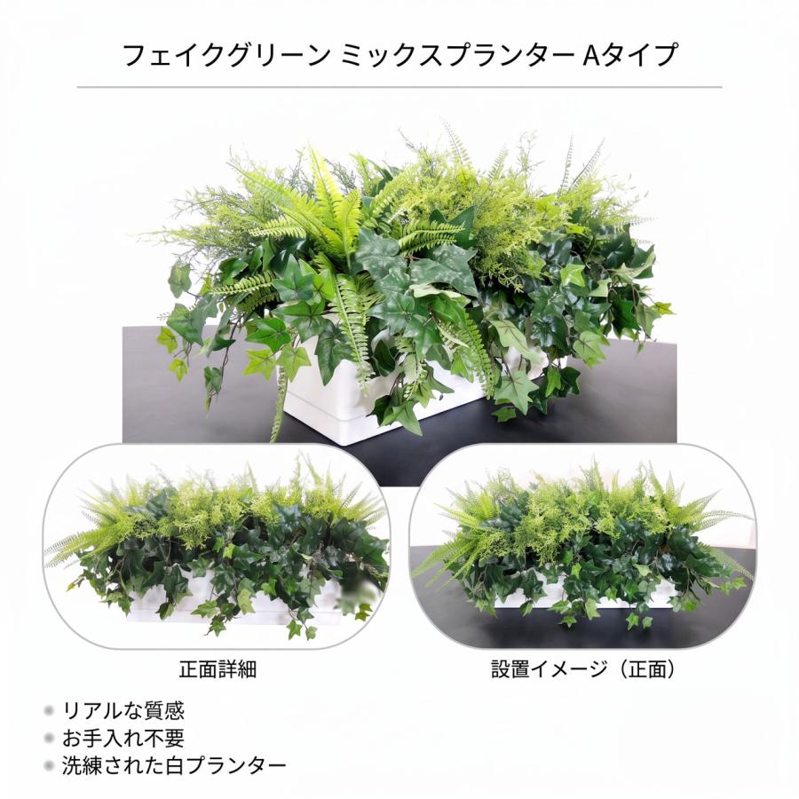 フェイクグリーン 屋外用 リアル 人気 観葉植物 おしゃれ インテリア