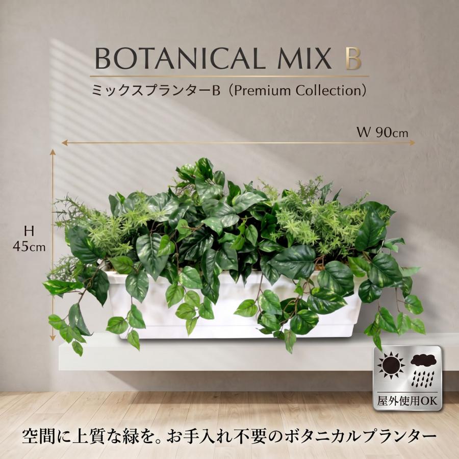 フェイクグリーン 大型 屋外用 リアル 人気 人工観葉植物 おしゃれ