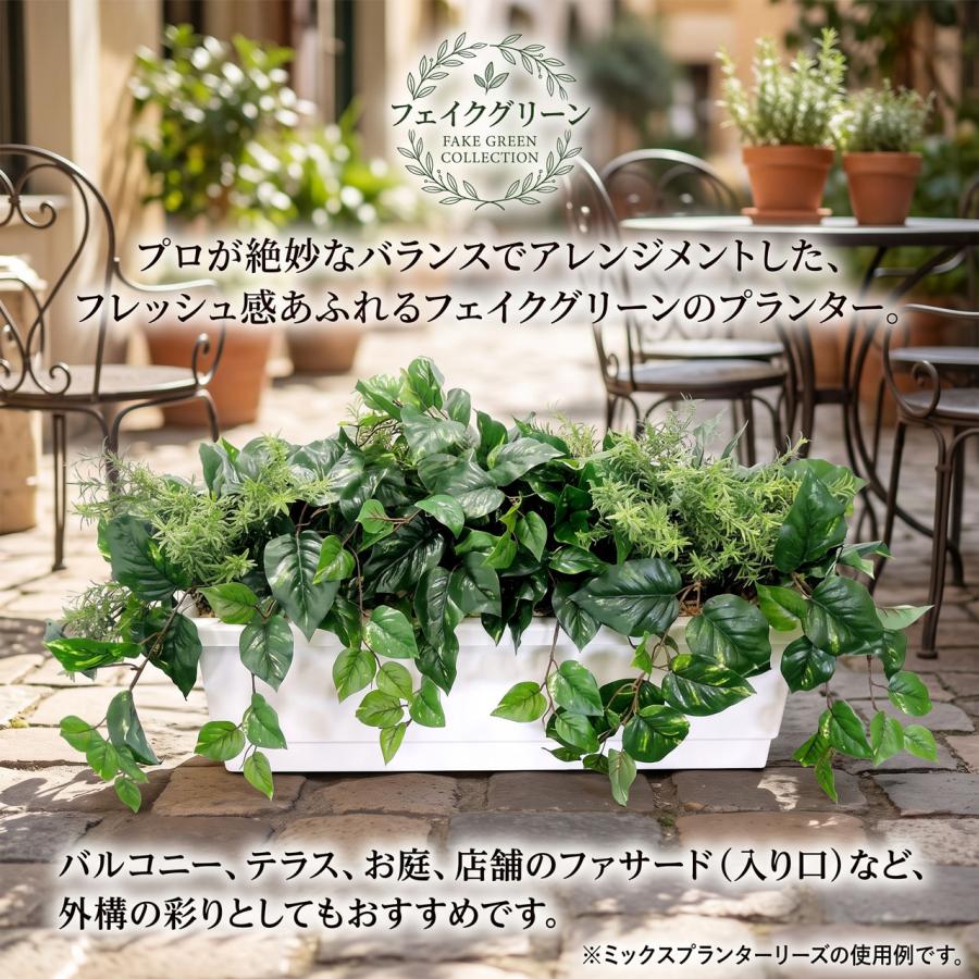 フェイクグリーン 大型 屋外用 リアル 人気 人工観葉植物 おしゃれ