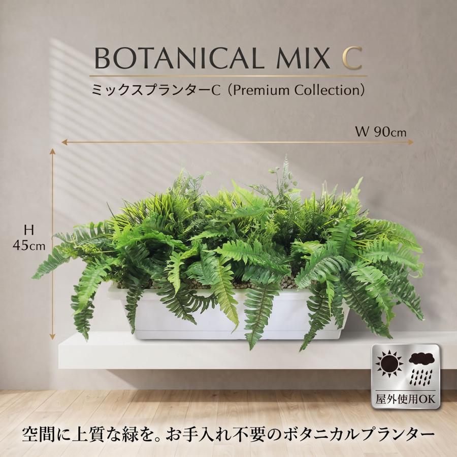 フェイクグリーン 大型 屋外用 リアル 人気 人工観葉植物 おしゃれ