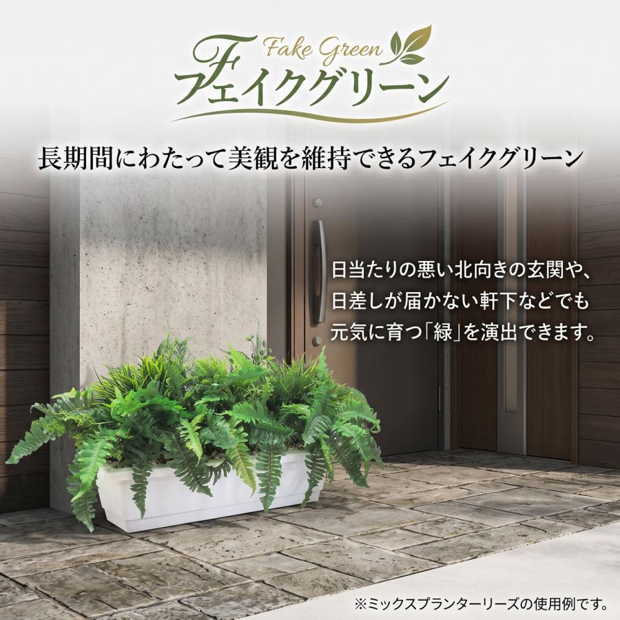 フェイクグリーン 大型 屋外用 リアル 人気 人工観葉植物 おしゃれ