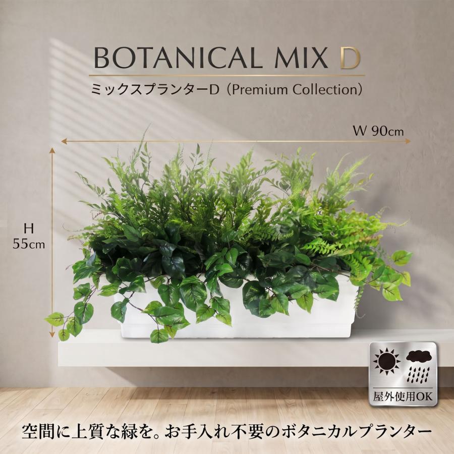 フェイクグリーン 大型 屋外用 リアル 人気 人工観葉植物 おしゃれ