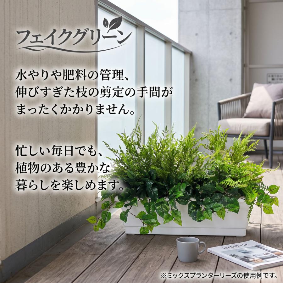 フェイクグリーン 大型 屋外用 リアル 人気 人工観葉植物 おしゃれ