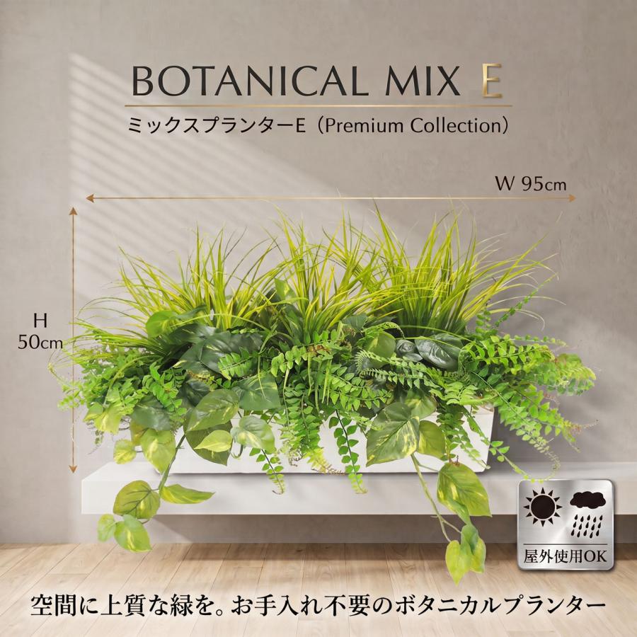 フェイクグリーン 大型 屋外用 リアル 人気 人工観葉植物 おしゃれ
