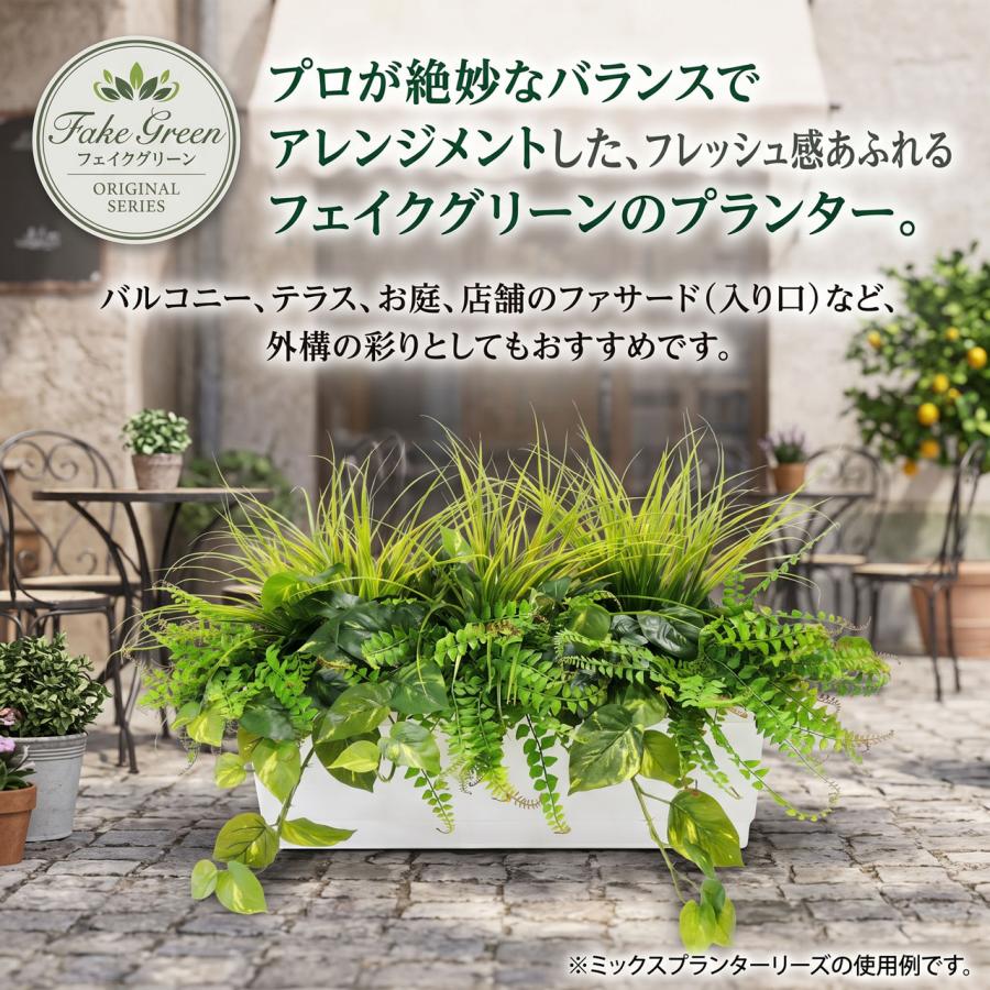 フェイクグリーン 大型 屋外用 リアル 人気 人工観葉植物 おしゃれ