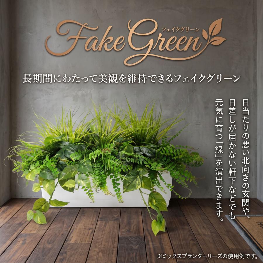 フェイクグリーン 大型 屋外用 リアル 人気 人工観葉植物 おしゃれ