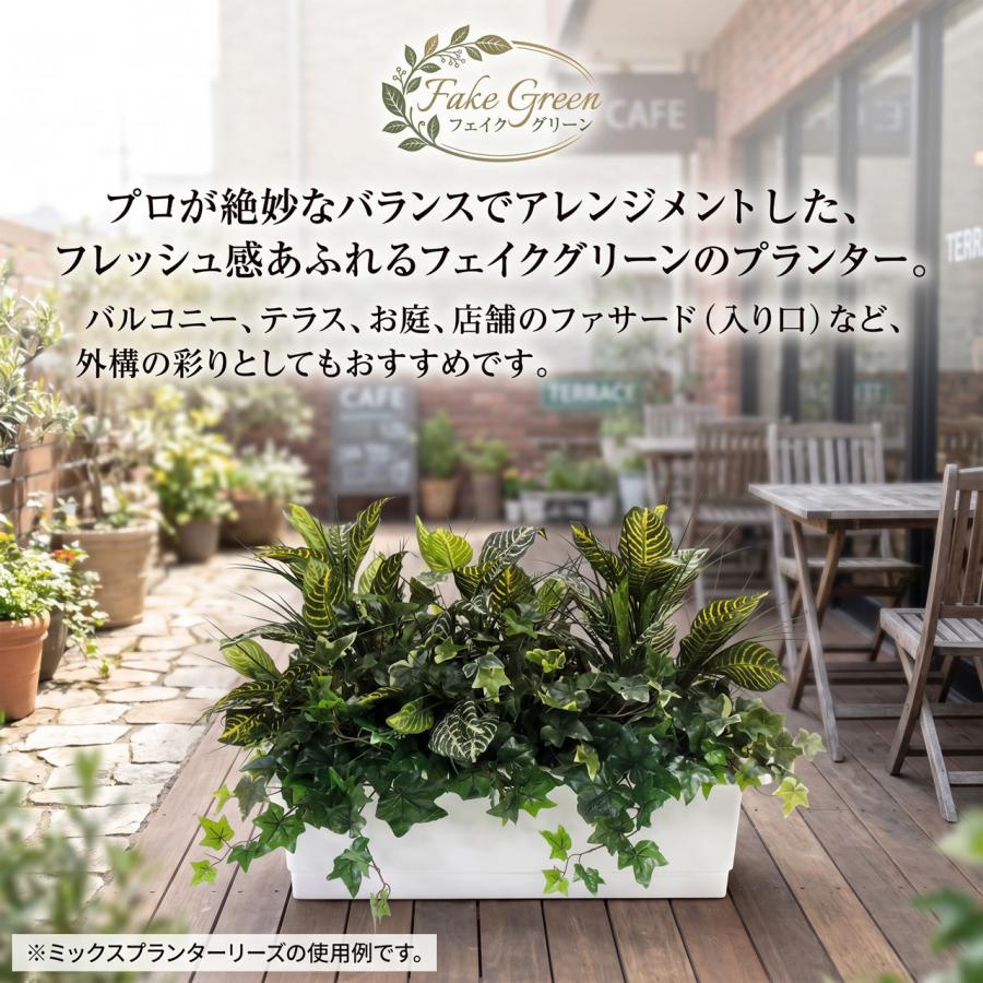フェイクグリーン 大型 屋外用 リアル 人気 人工観葉植物 おしゃれ