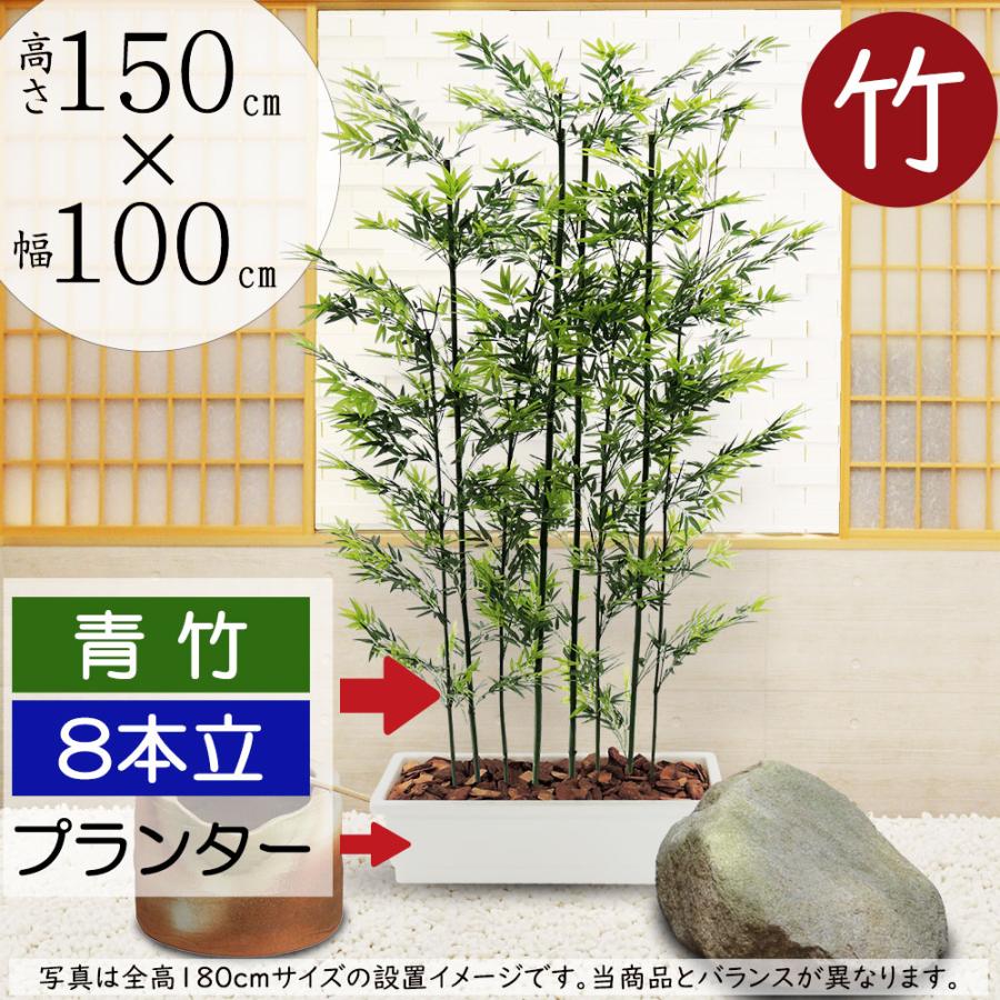 光触媒 人工観葉植物 ウォールグリーン フィッカスパーテーション150