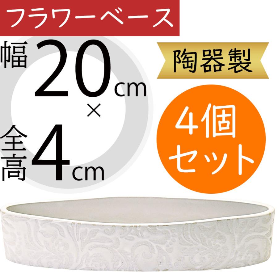 フラワーベース おしゃれ 花器 人気 インテリア 家具 陶器製 ホワイト