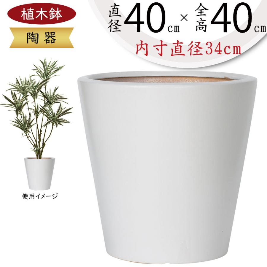 植木鉢 大型 おしゃれ 人気 プランター ホワイト 白 観葉植物 園芸用品