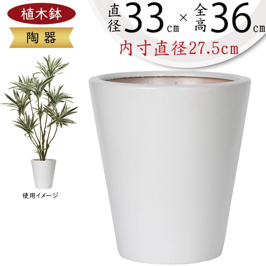 植木鉢 大型 おしゃれ 人気 プランター ホワイト 白 観葉植物 植木鉢 大型 おしゃれ 人気 プランター ホワイト 白 観葉植物