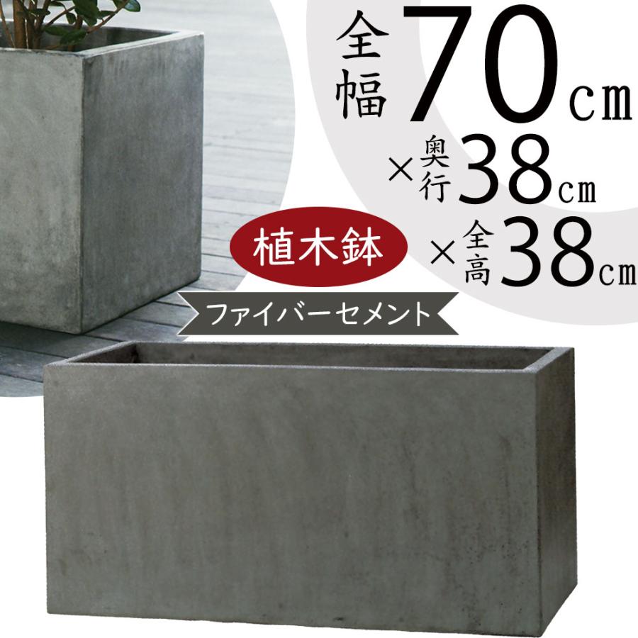 植木鉢 おしゃれ 大型 プランター 観葉植物 人気 おすすめ グレー 灰色