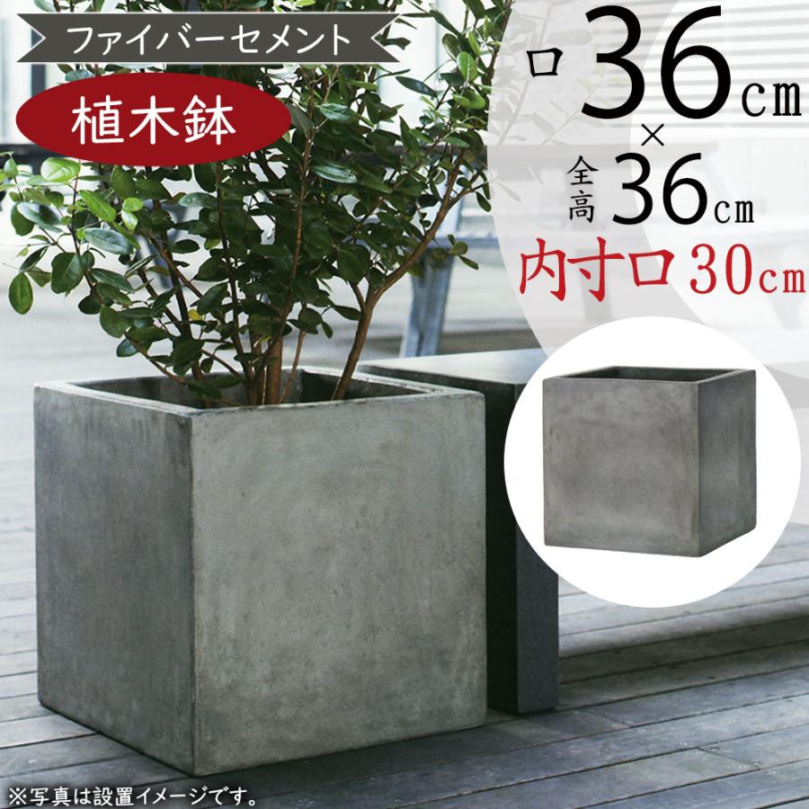 植木鉢 おしゃれ 大型 プランター 観葉植物 人気 おすすめ グレー 灰色