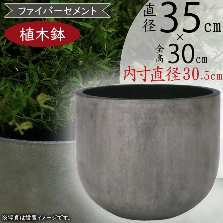植木鉢 おしゃれ 大型 プランター 観葉植物 人気 おすすめ グレー 灰色