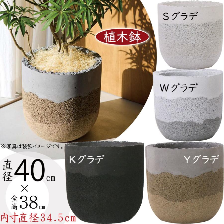 植木鉢 おしゃれ 大型 プランター 観葉植物 ポット 園芸 ガーデニング