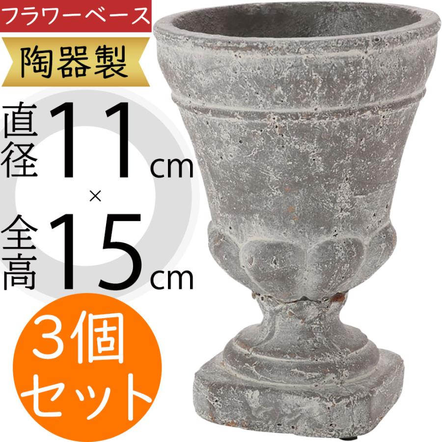 フラワーベース 花器 おしゃれ 陶器製 人気 花入れ インテリア