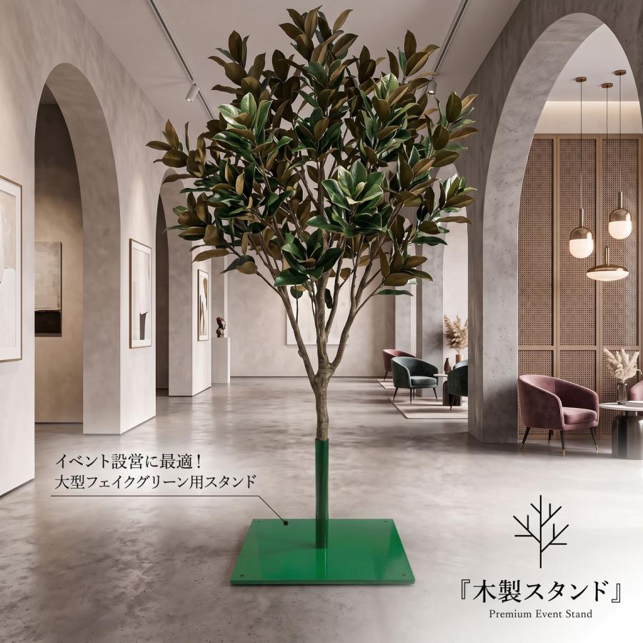 スタンド ディスプレイ用品 木製 天然素材 鉄製 ベース 台 装飾 台座