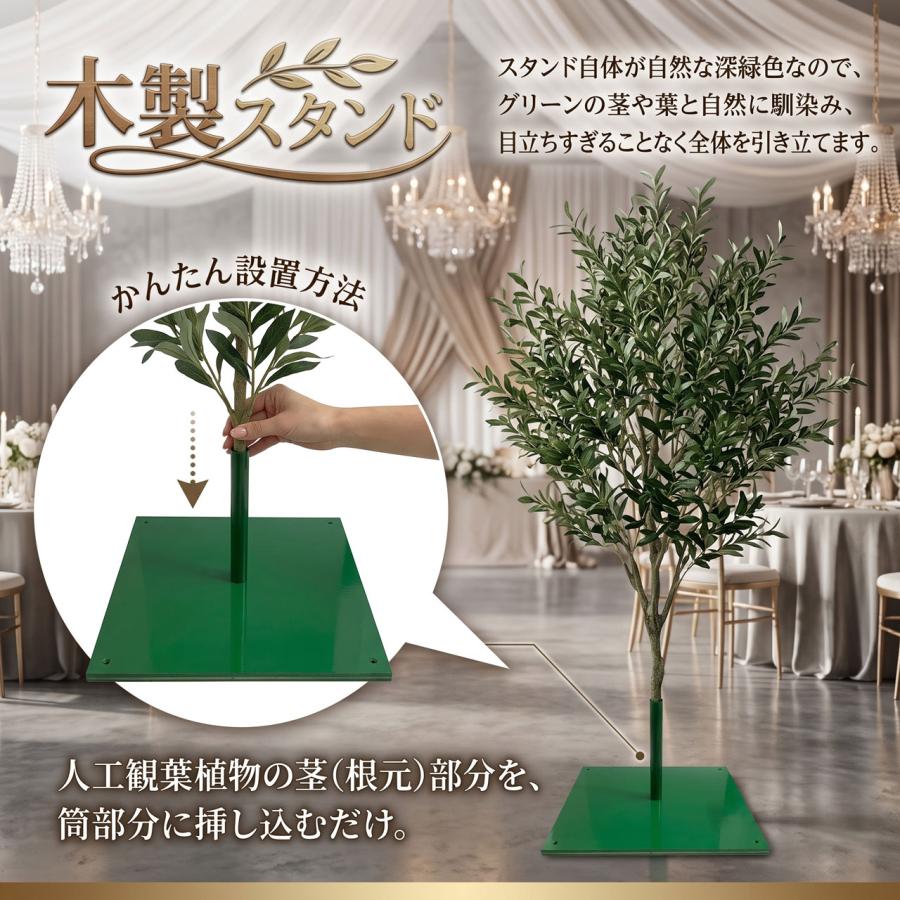 スタンド ディスプレイ用品 木製 天然素材 鉄製 ベース 台 装飾 台座