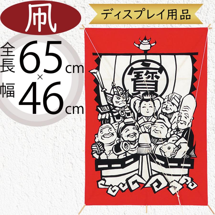 凧 角凧 おしゃれ 人気 たこ タコ ディスプレイ用品 和風 縁起物
