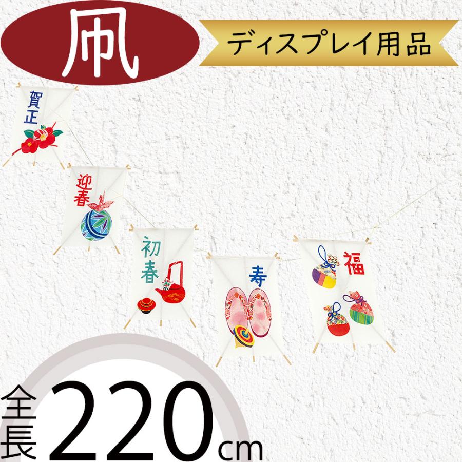凧 角凧 おしゃれ 人気 たこ タコ ディスプレイ用品 和風 縁起物