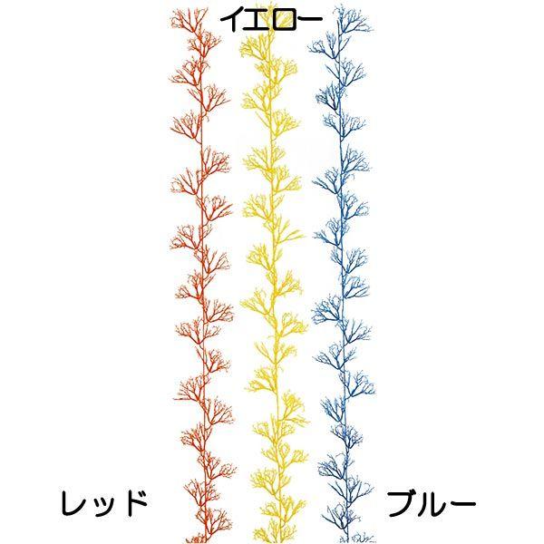 ディスプレイ用品 サンゴ さんご 珊瑚 ガーランド 1.8m 2本セット｜keishin