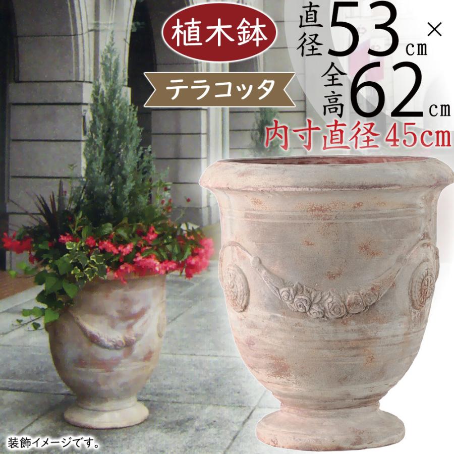 大型 ドイツ製 テラコッタ 鉢 送料込み ２個 ガーデニング 家庭菜園 多肉植物 訳あり イタリア製 テラコッタ 大型 ラウンドポット φ89cm プランター
