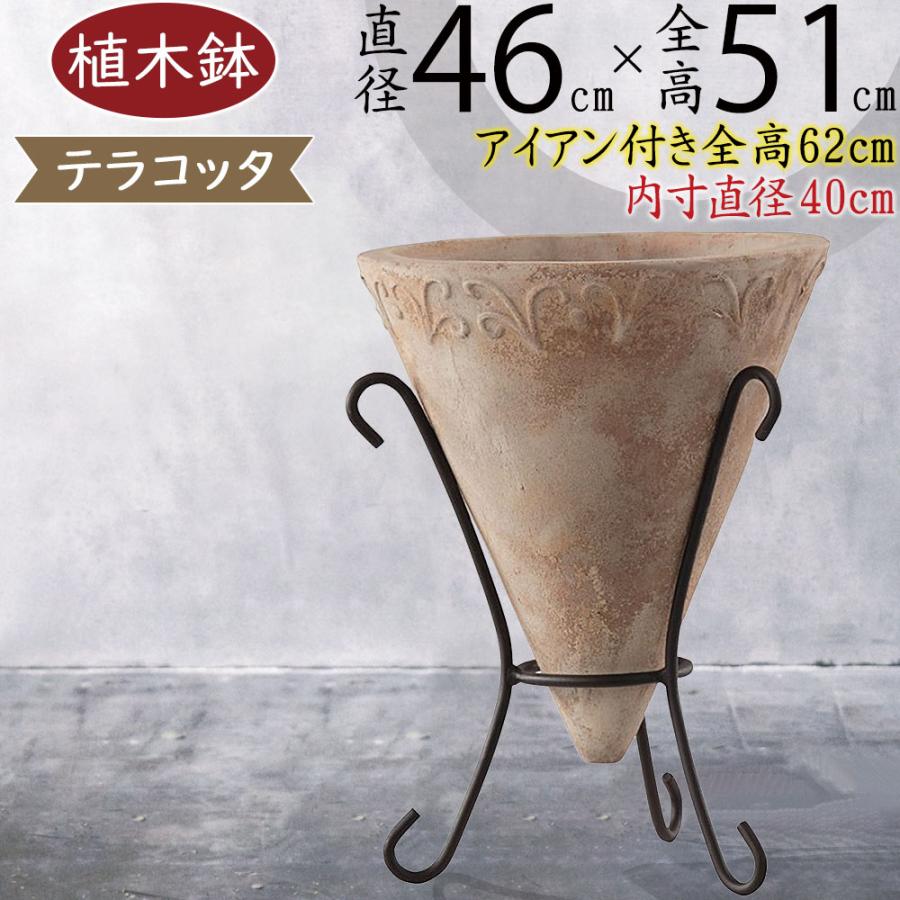 SNT316 大型 素焼き鉢 壺 テラコッタ 植木鉢 おしゃれ ガーデン 