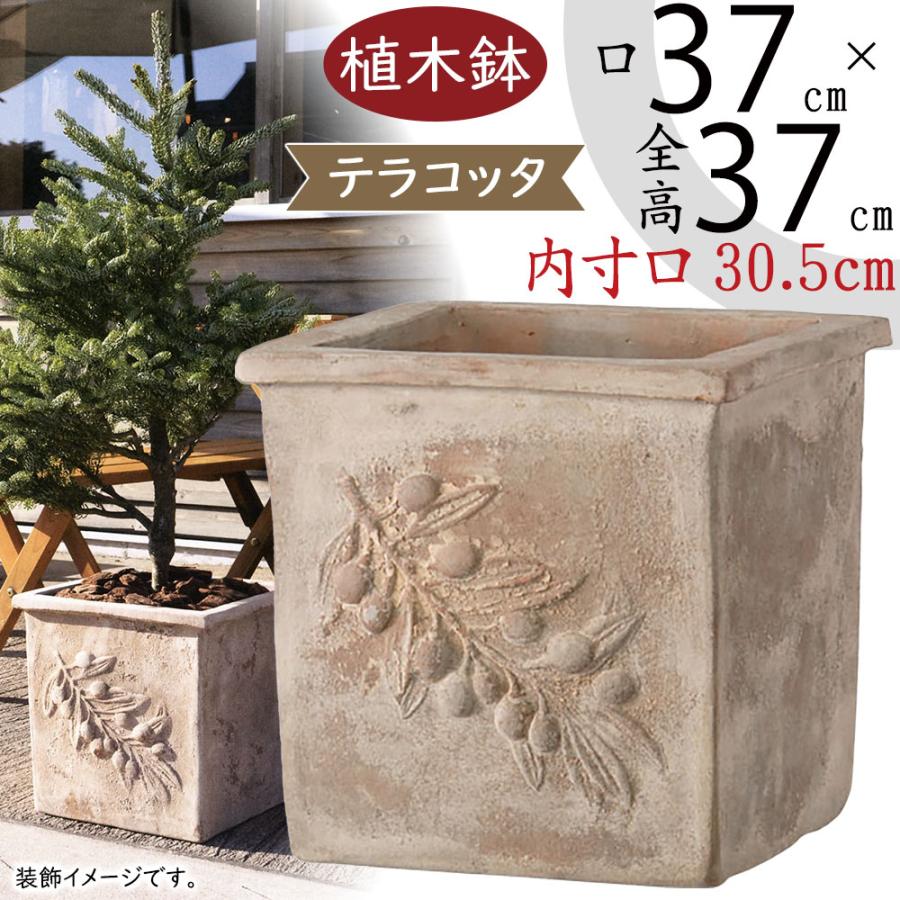 植木鉢 テラコッタ おしゃれ 大型 プランター 観葉植物 園芸用品