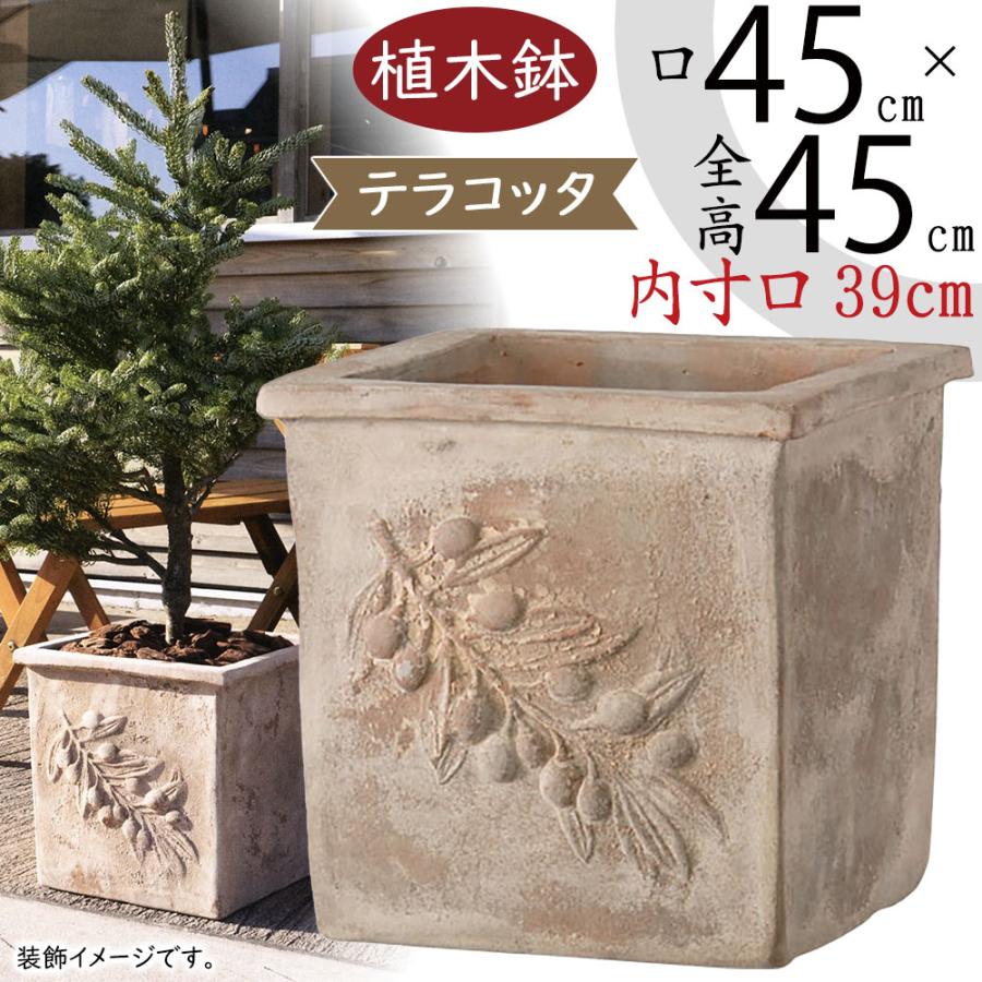 植木鉢 テラコッタ おしゃれ 大型 プランター 観葉植物 園芸用品